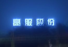 28 28