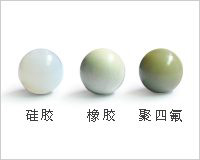 彈球 彈球