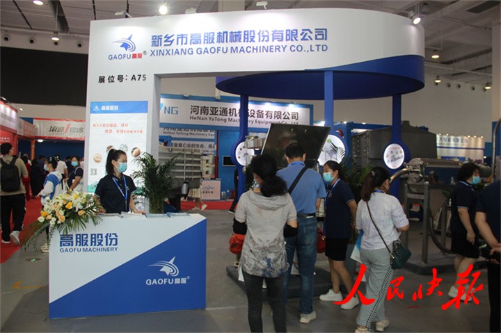 2022中國(guó)(新鄉(xiāng))振動(dòng)篩分產(chǎn)業(yè)博覽會(huì)圓滿閉幕 2022中國(guó)(新鄉(xiāng))振動(dòng)篩分產(chǎn)業(yè)博覽會(huì)圓滿閉幕