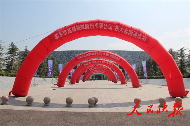 2022中國(guó)(新鄉(xiāng))振動(dòng)篩分產(chǎn)業(yè)博覽會(huì)圓滿閉幕 2022中國(guó)(新鄉(xiāng))振動(dòng)篩分產(chǎn)業(yè)博覽會(huì)圓滿閉幕