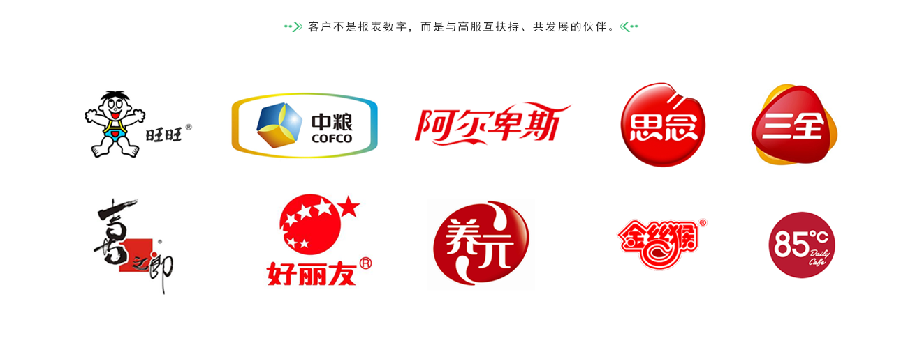 糖漿脫色過濾 糖漿脫色過濾