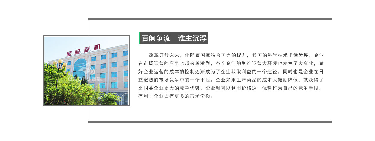 糖漿脫色過濾 糖漿脫色過濾