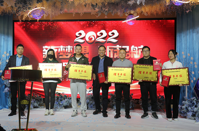 2021年度新鄉(xiāng)振動(dòng)機(jī)械行業(yè)年會(huì)3 2021年度新鄉(xiāng)振動(dòng)機(jī)械行業(yè)年會(huì)3