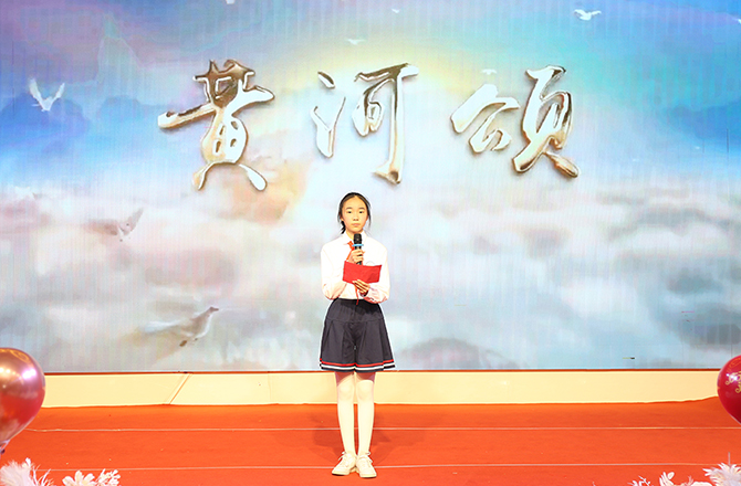 2024年度年會(huì)-4 2024年度年會(huì)-4