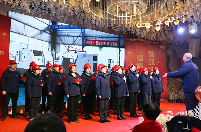 2024年度年會(huì)-7 2024年度年會(huì)-7