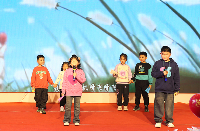 2024年度年會(huì)-3 2024年度年會(huì)-3